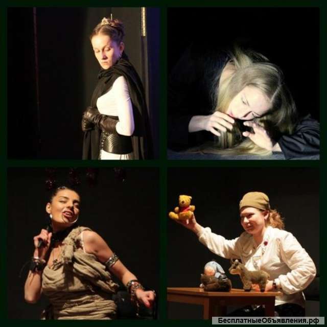 Театральная студия для взрослых, ЛиссЭ Москва