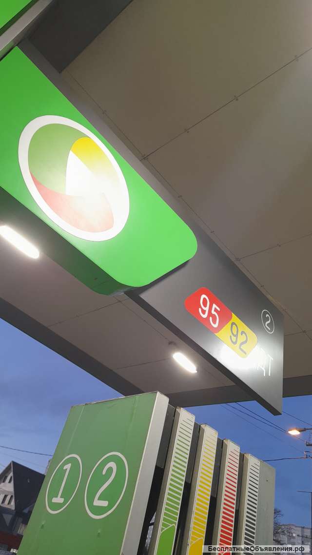 Требуется заправщик