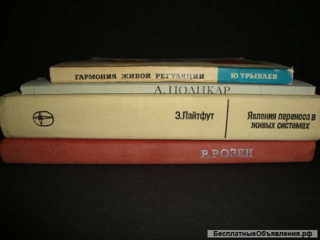 Биология физиология кровообращение научные издания