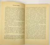 Дейл Карнеги. Как завоевывать друзей и оказывать влияние на людей