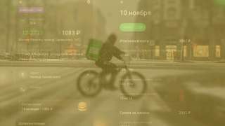 Требуются пешие курьеры по доставке еды