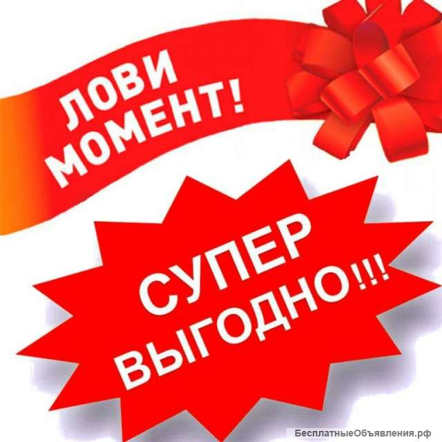 ГрумЛюкс предлагает скидки своим клиентам
