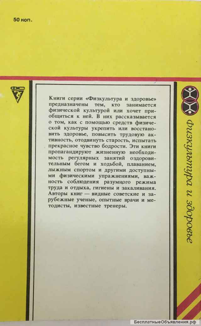 Ю.А. Хайрова. Умеете ли Вы отдыхать?