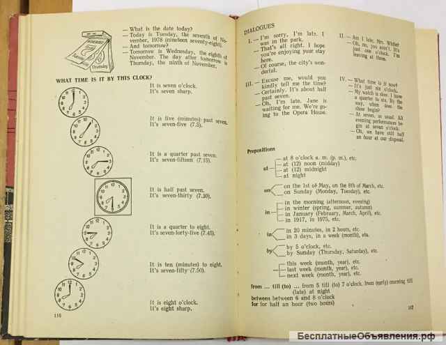 О.В. Андреева. Английский язык