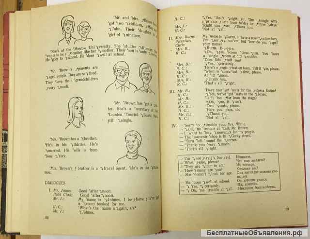 О.В. Андреева. Английский язык