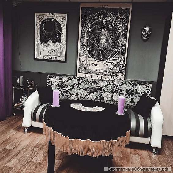 Услуги целителя. Целительство руками и дистанционно