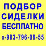 Семейная пара-пос. Монтевиль
