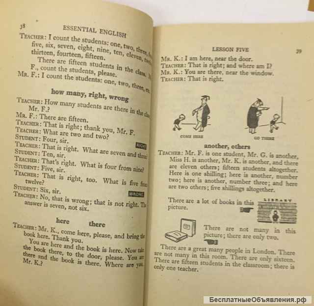 C.E. Eckersley. Essential English for Foreign Students. Book I