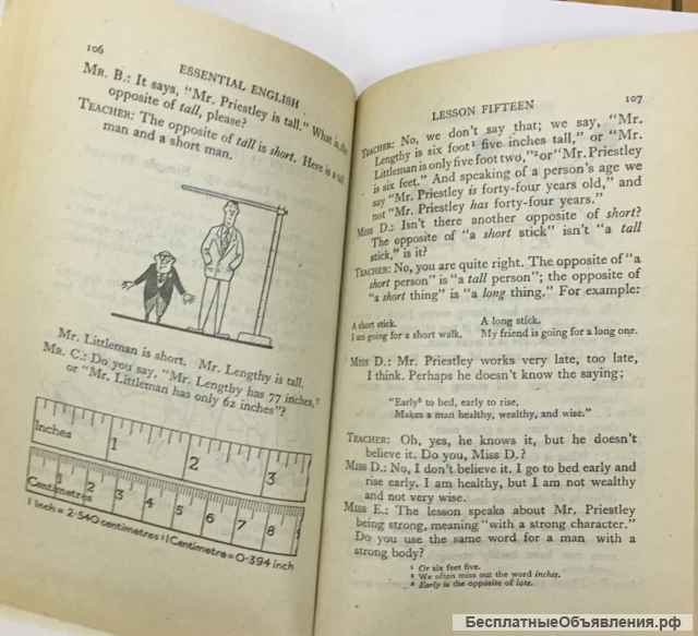 C.E. Eckersley. Essential English for Foreign Students. Book I