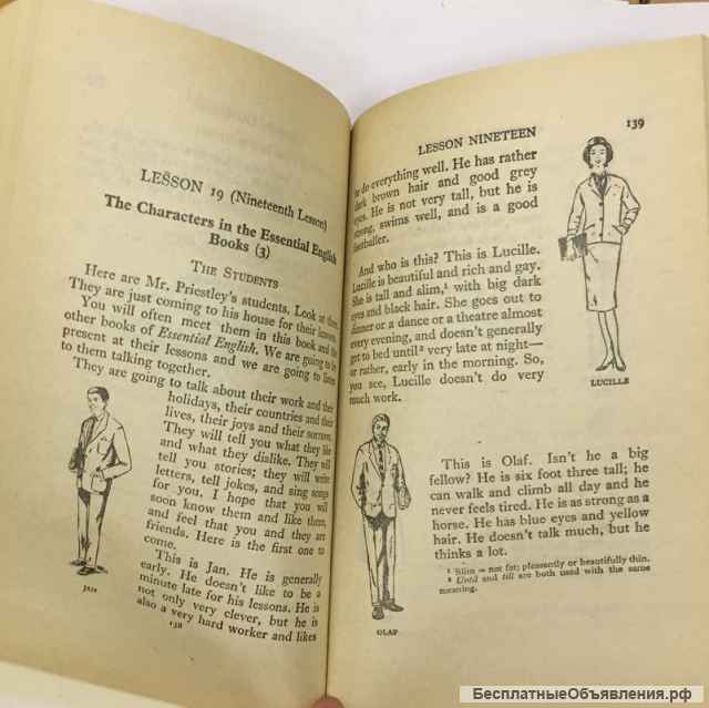 C.E. Eckersley. Essential English for Foreign Students. Book I