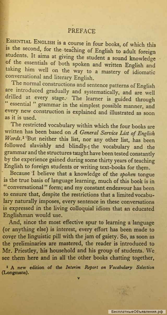 C.E. Eckersley. Essential English for Foreign Students. Book II