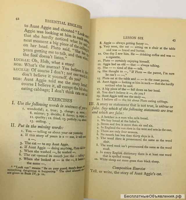 C.E. Eckersley. Essential English for Foreign Students. Book II