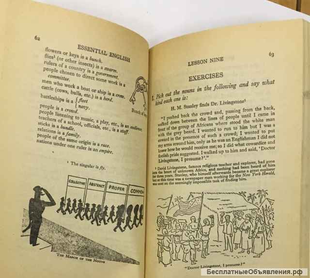 C.E. Eckersley. Essential English for Foreign Students. Book II