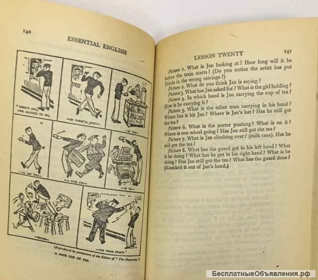 C.E. Eckersley. Essential English for Foreign Students. Book II