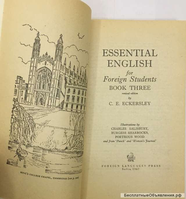C.E. Eckersley. Essential English for Foreign Students. Book III