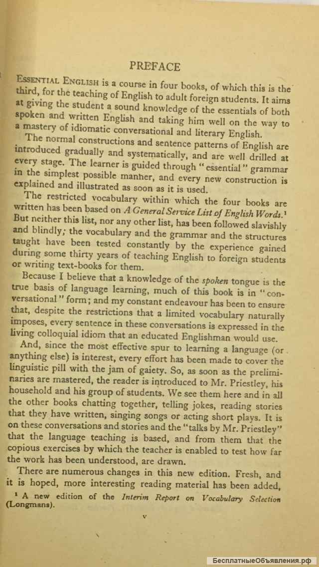 C.E. Eckersley. Essential English for Foreign Students. Book III