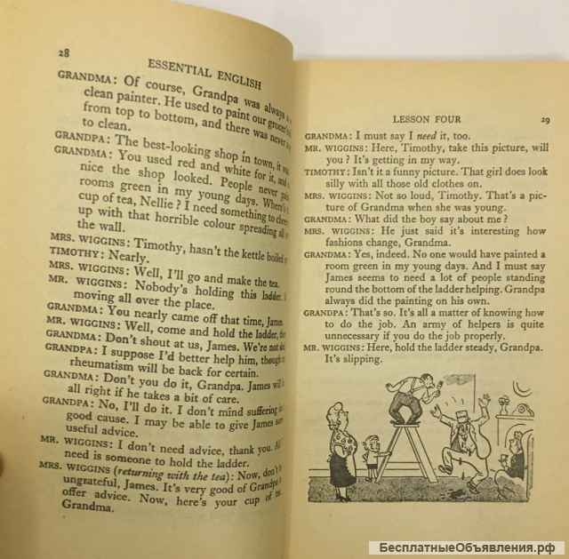 C.E. Eckersley. Essential English for Foreign Students. Book III