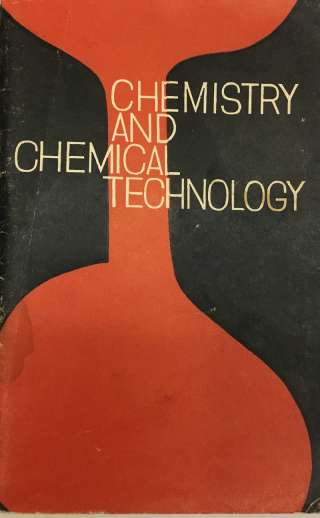 Chemistry and chemical technology