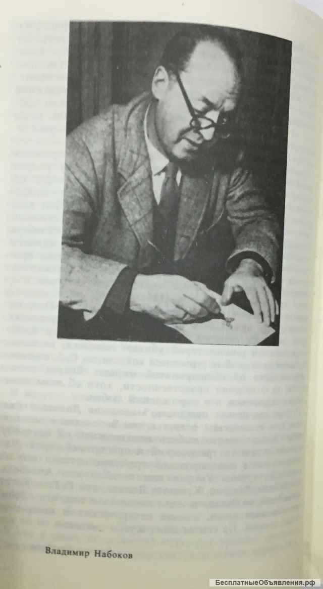 Владимир Набоков. Лолита. Роман