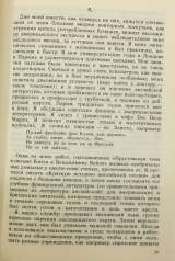 Владимир Набоков. Лолита. Роман