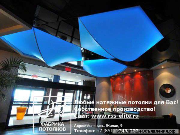 Вип-потолки от РСС-Элит