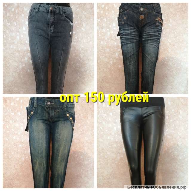 Новая качественная одежда по оптовым ценам