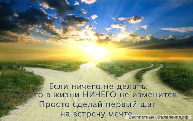 Расклейка/ доставка ваших объявлений и листовок