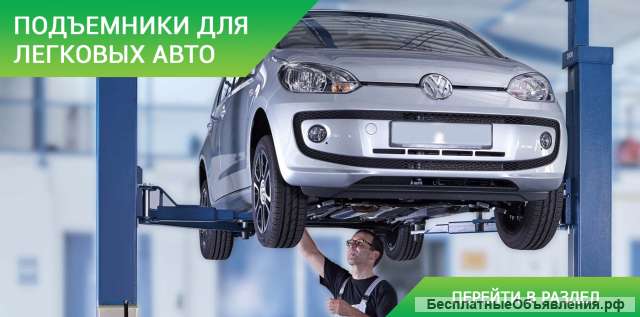 Менеджер по продажам подъемников