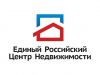 Единый Российский Центр Недвижимости