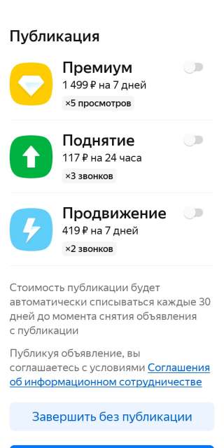 3- комнатную квартиру, Москва ул Живописная, 18/2