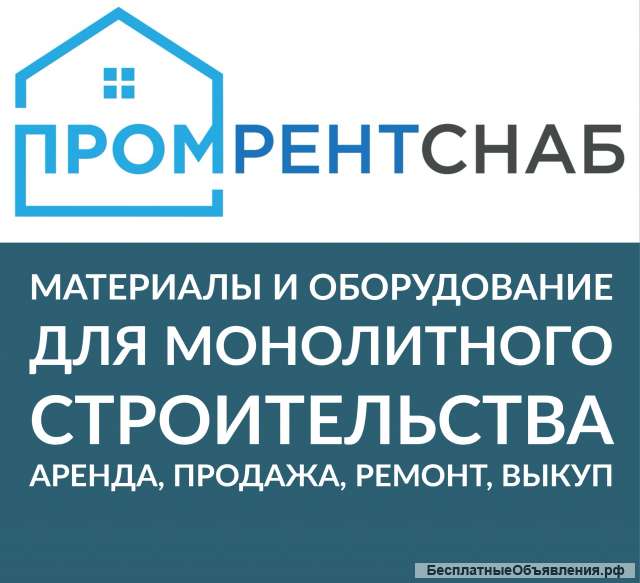Трансформатор для прогрева бетона