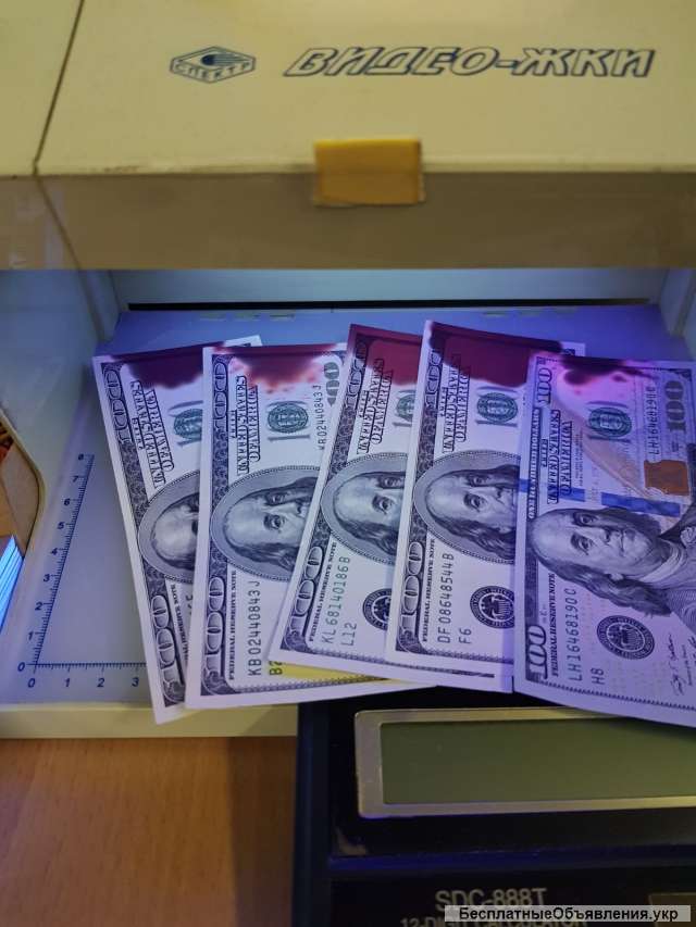 Обмен купюр старого образца: Колон Коста-Рика, хорватская куна, Доминиканский песо