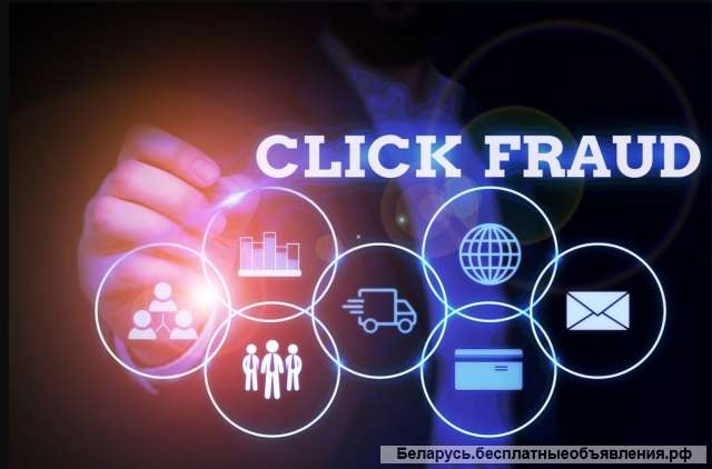 Комплексный Софт: склик Яндекс и Гугл рекламы + вывод сайта в ТОП