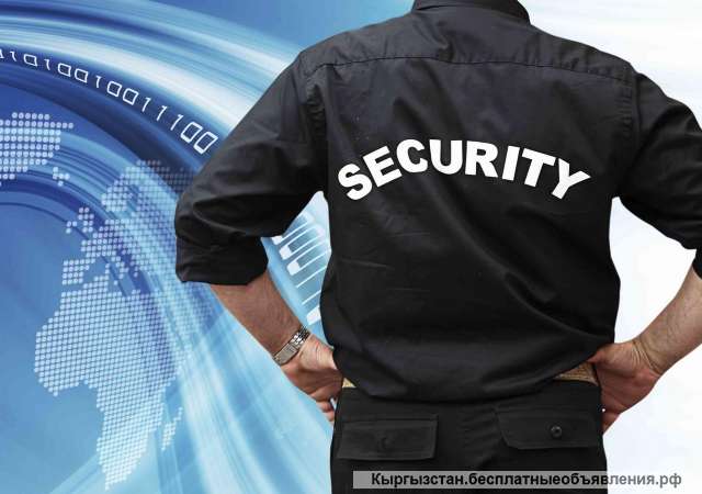 Требуется сотрудник СБ