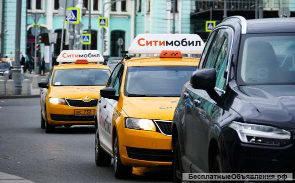 Водители в Ситимобил со своим авто и в аренду