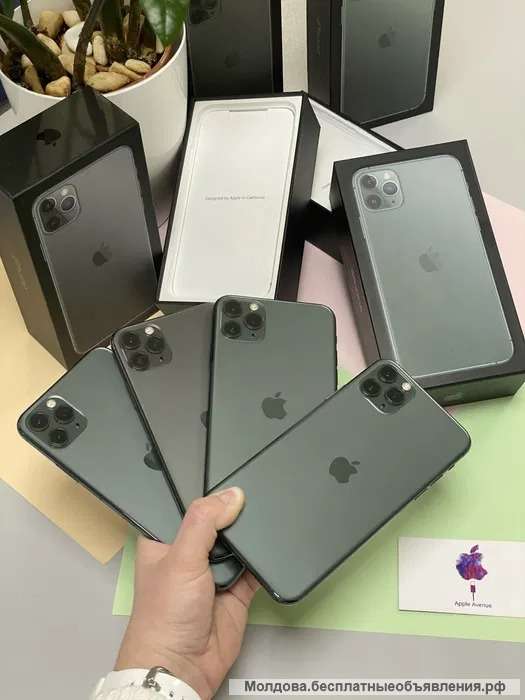Apple iPhone 11 Pro 256Gb