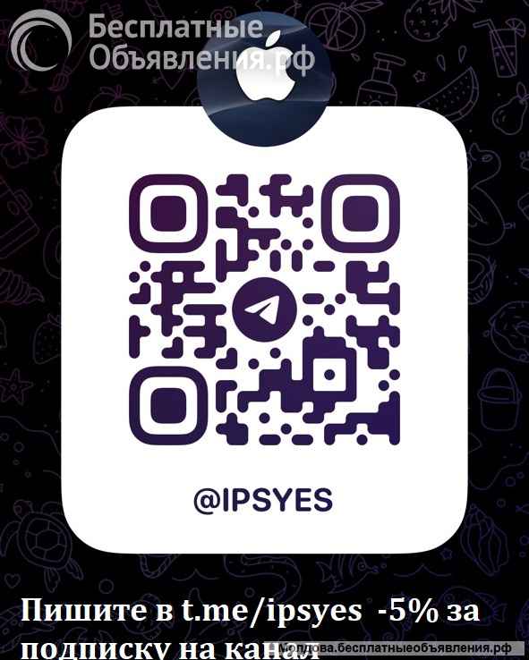 Apple iPhone 11 Pro 256Gb