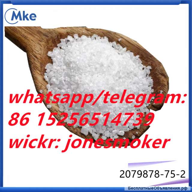 Ketoclomazone/2-(2-Chlorophenyl)-2-nitrocyclohexanone cas 2079878-75-2