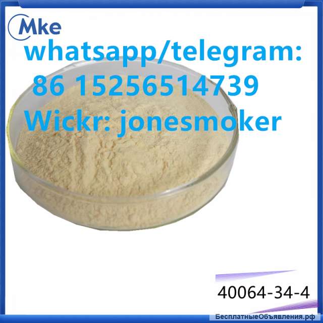 4,4-Piperidinediol hydrochloride cas 40064-34-4