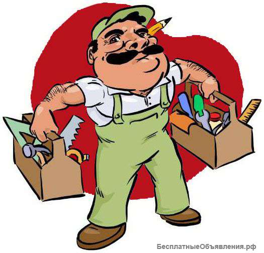 Домашний мастер