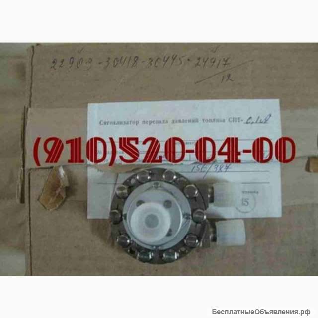 Спт-0,1; уг87-4; т64-4; сду2а-0,3; стг-18мо-1000; спэ-6