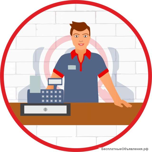 Ночной продавец кассир в продуктовый магазин