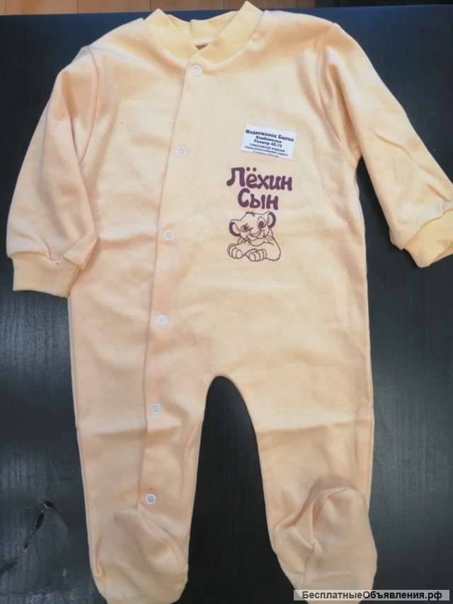 Боди/ Слип/ Комбинезон