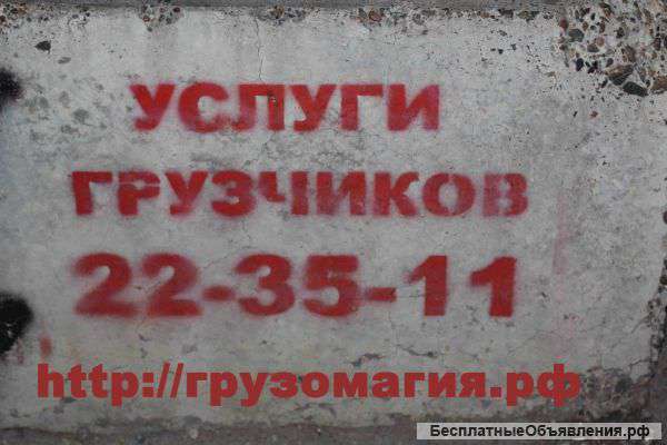 Вывоз мусора «Под ключ» 22-35-11 Томск