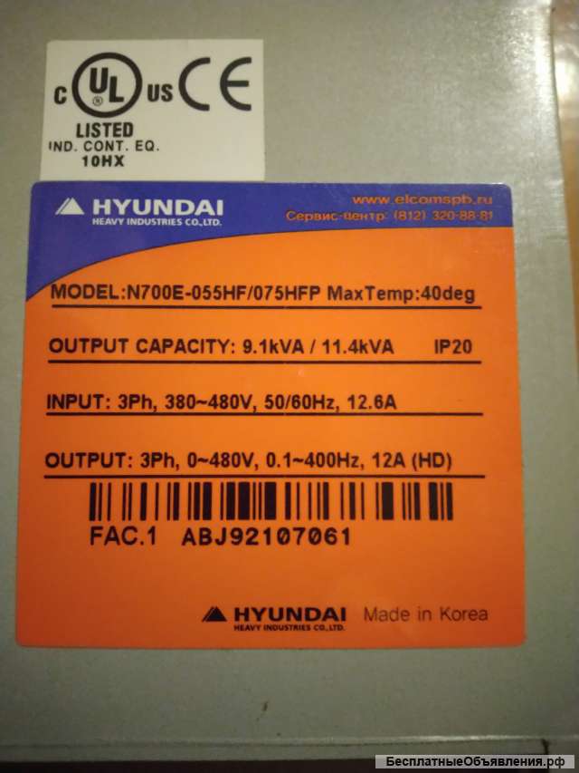 Преобразователь тока