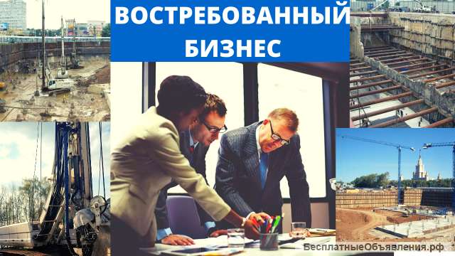 База геомашин. Фундамент. Котлованы. Бизнесу более 10 лет