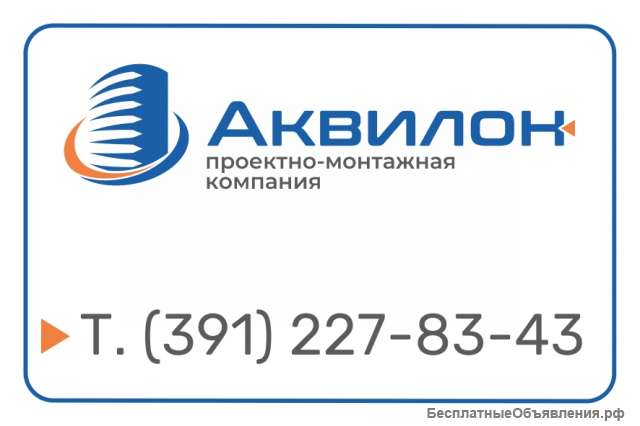 Монтажник систем кондиционирования и вентиляции