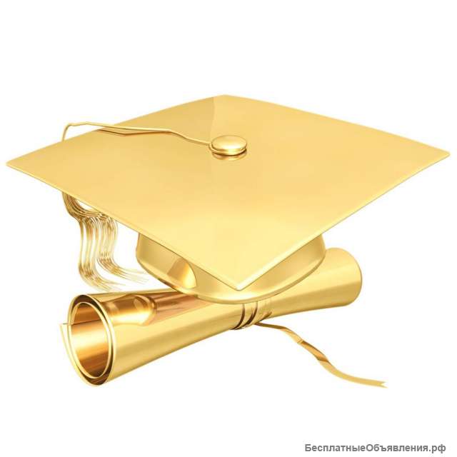 Репетитор Онлайн: 5 предметов + подготовка к ЕГЭ и ОГЭ