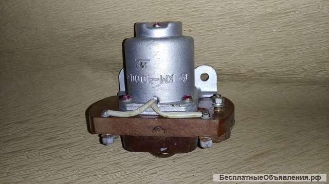 КМ400ДВ контактор