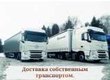 Пиломатериалы: доска, брус. От производителя